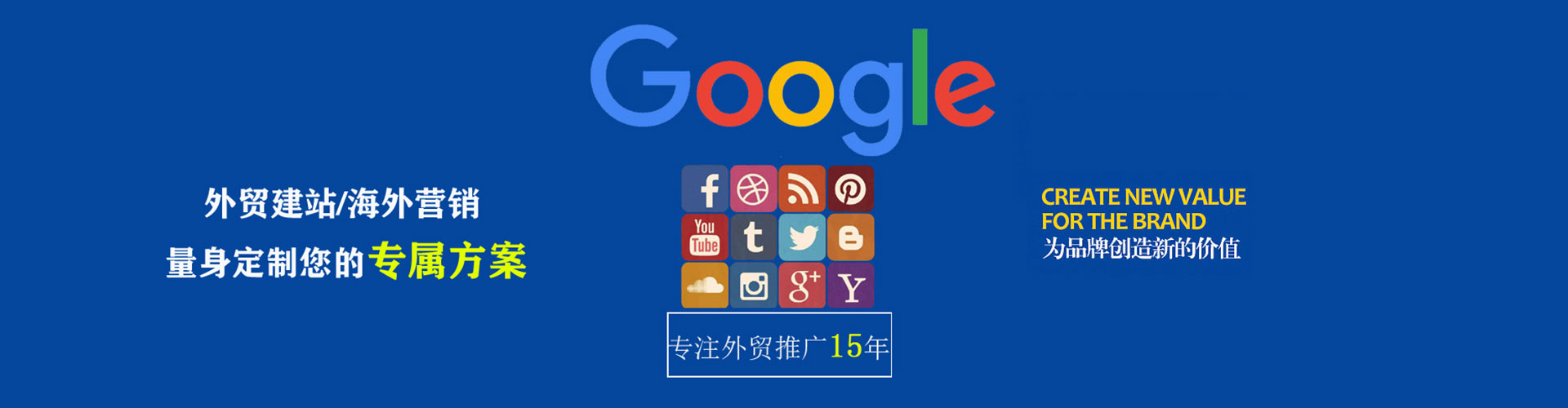 伊美推广竞价