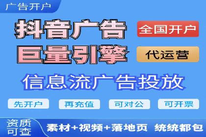 行业领先者的信息流优化——大师的实践