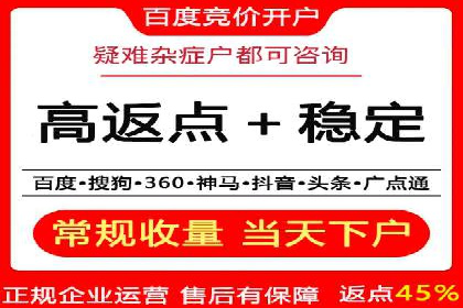 SEM案例：如何利用数据分析提升效果